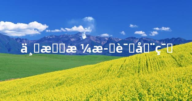 七杀格歌诀全篇