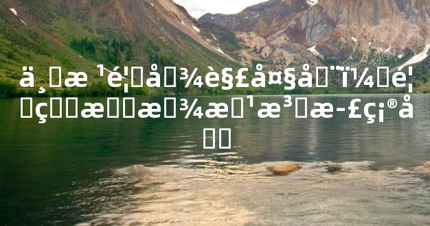 三根香图解大全：香炉摆放方法正确吗