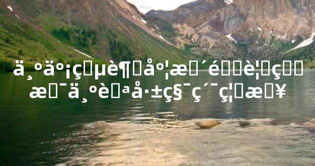 为亡灵超度更重要的是为自己积累福报