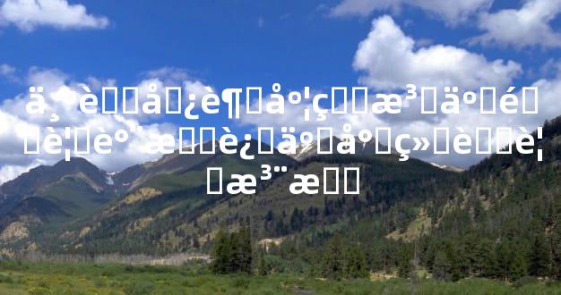 为胎儿超度的法事需要谨慎这些小细节要注意