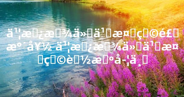 书房放什么植物风水好 书房放什么植物能旺学业