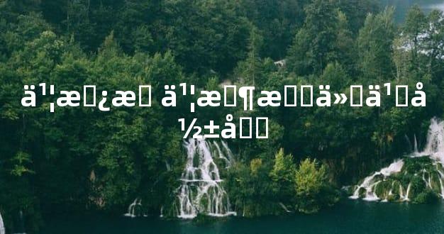 书房无书架有什么影响