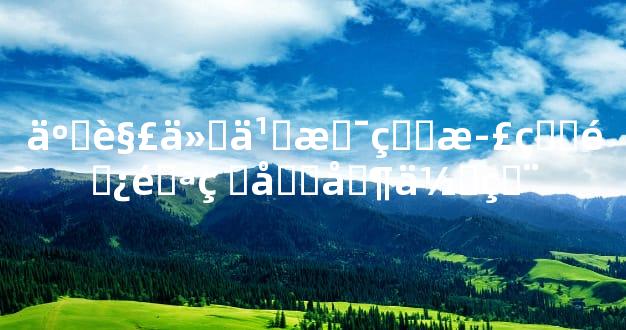 了解什么是真正的避邪砂及其作用