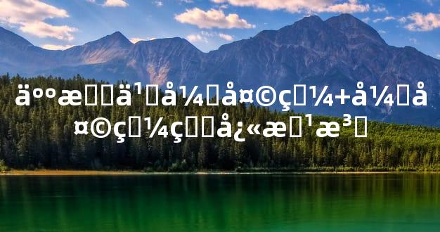 人怎么开天眼+开天眼的快方法