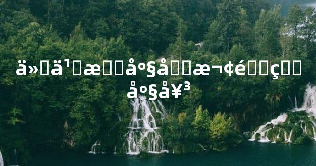 什么星座喜欢金牛座女