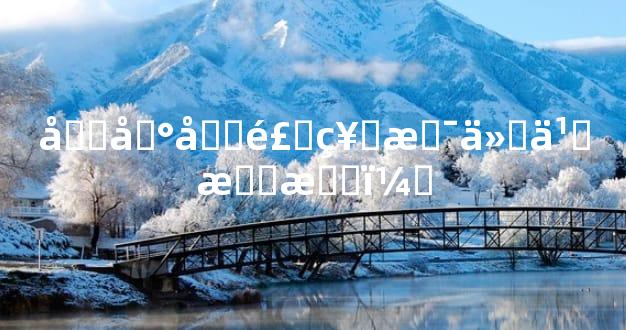 偏印坐食神是什么意思？