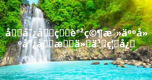 做寿坟的讲究活人建寿坟有什么禁忌