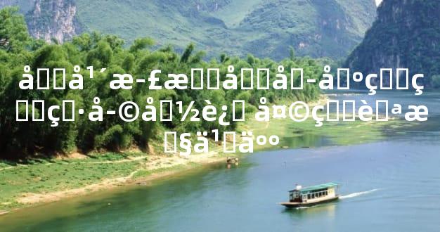 兔年正月十六出生的男孩命运 天生聪慧之人