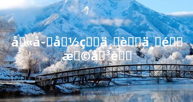 八字命理与职业选择关联