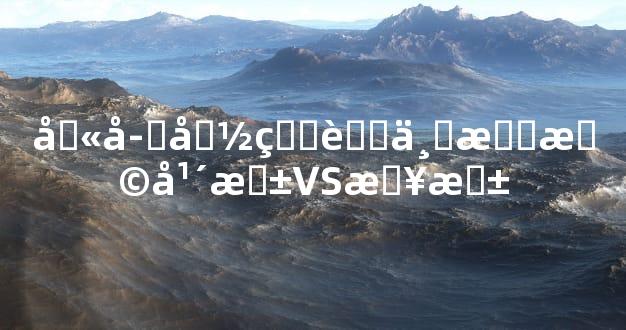 八字命理职业抉择年柱VS日柱