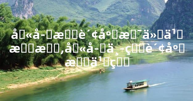 八字有财库是什么意思,八字中的财库怎么看