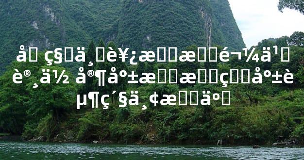 几种东西易招鬼也许你家就有有的就赶紧丢掉了