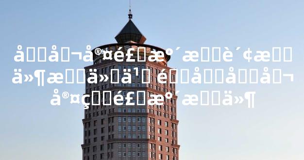 办公室风水招财摆件有什么 适合办公室的风水摆件