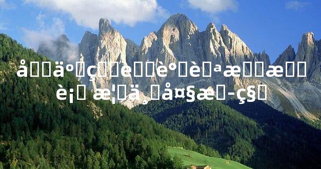 十二生肖谁聪明排行 榜三大揭秘