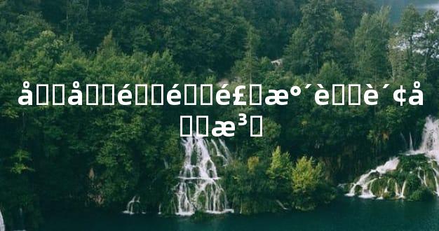 南北通透风水聚财办法