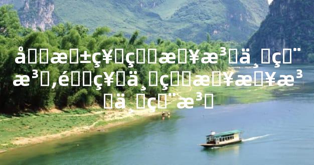 四柱神煞查法与用法,金神七煞日查法与用法