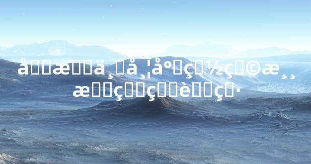 坚持不带小白玩游戏的生肖男