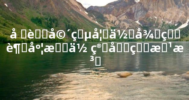 堕胎婴灵如何往生超度教你简单的方法