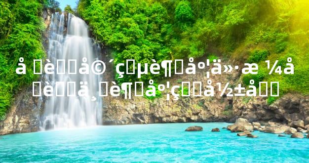 堕胎婴灵超度价格堕胎不超度的影响