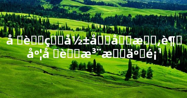 堕胎的影响分析,超度堕胎注意事项