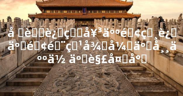 堕胎过的女人面相这些面部特征异于常人你了解多少