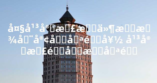 大平安扣摆件摆放在客厅哪里好 平安扣适合摆哪里