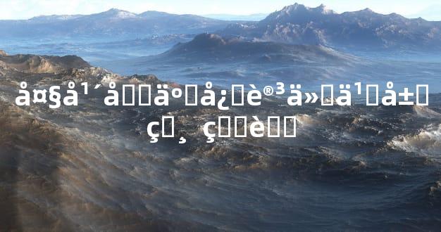 大年初二忌讳什么属相  生肖