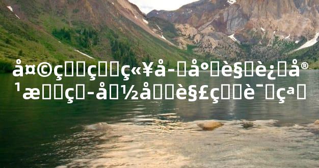 天生真童子少见还容易短命化解的诀窍