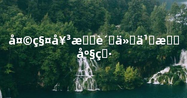 天秤女最负什么星座男