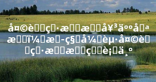 天蝎男最怕女人哪招：揭秘引起天蝎男恐慌的行为