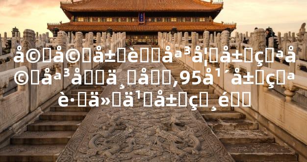 婆婆属虎媳妇属猪婆媳合不合,95年属猪跟什么属相配