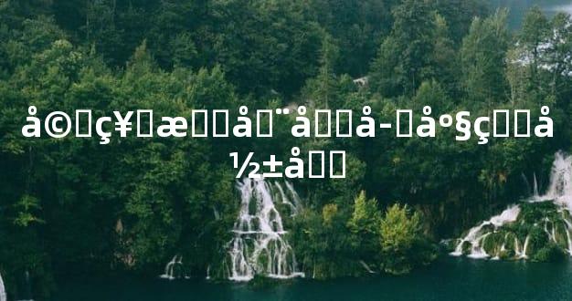 婚神星在双子座的影响