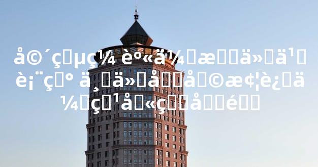 婴灵缠身会有什么表现 不仅做噩梦还会特别的倒霉