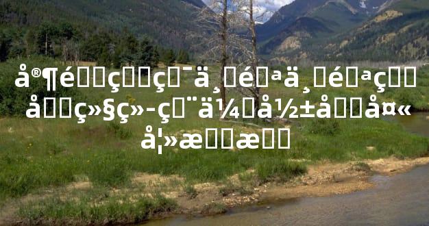 家里的灯一闪一闪的 再继续用会影响夫妻感情