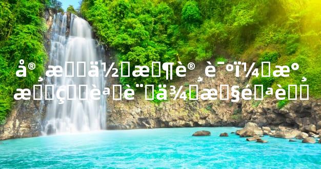 宸月何时许诺，永恒的誓言依旧闪耀