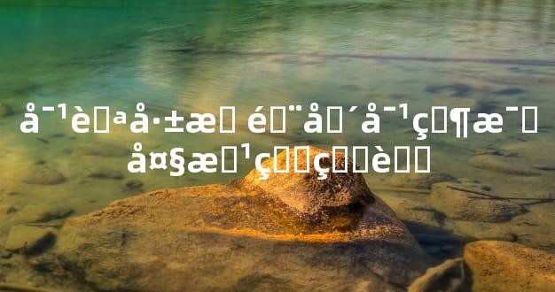 对自己抠门却对父母大方的生肖