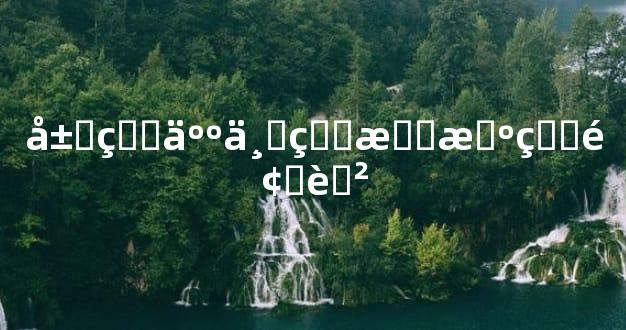 属牛人一生最旺的颜色