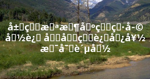 属牛未时出生男孩命运 后半生运势好是富贵命