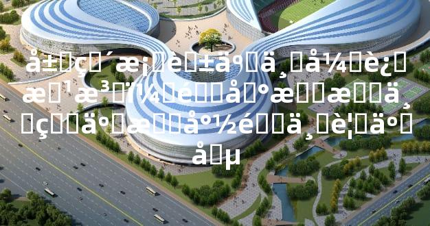 属猴桃花事业开运方法，遇到感情上的事情尽量不要争吵