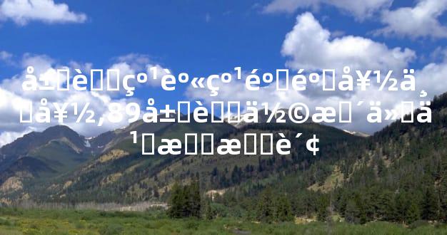 属蛇纹身纹麒麟好不好,89属蛇佩戴什么最招财