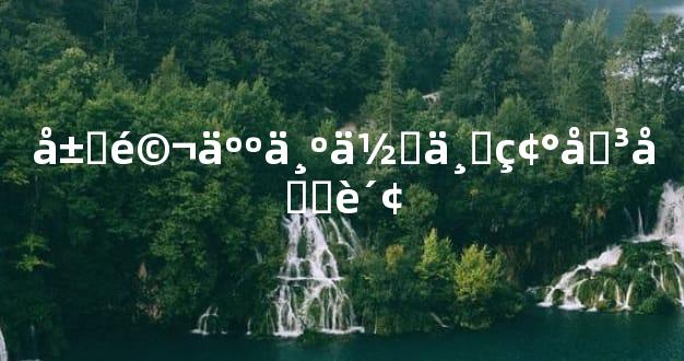 属马人为何一碰即发财