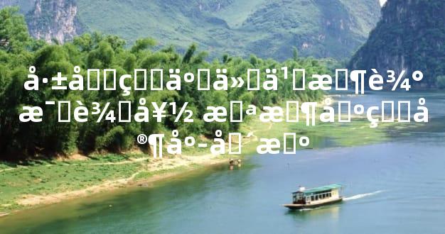 己土生于什么时辰比较好 未时出生家庭兴旺