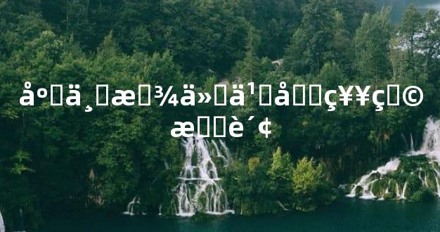 床上放什么吉祥物招财