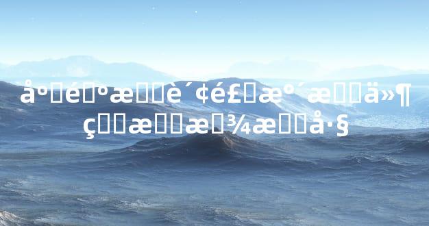 店铺招财风水摆件的摆放技巧