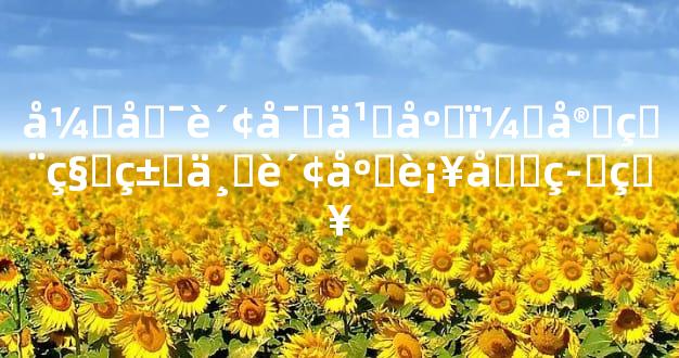 开启财富之库：实用秘籍与财库补充策略