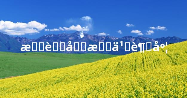 打胎后怎么超度