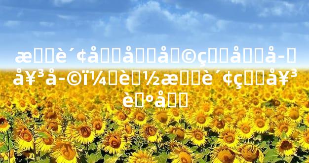 招财又吉利的名字女孩，能招财的女艺名