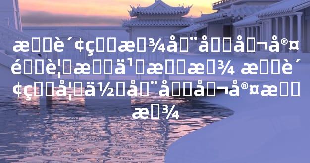 招财牛放在办公室里要怎么摆放 招财牛如何在办公室摆放