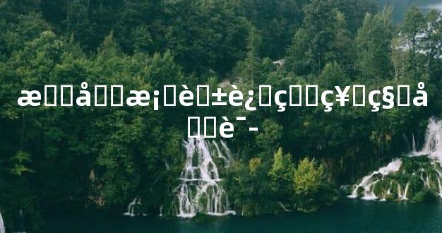 提升桃花运的神秘咒语