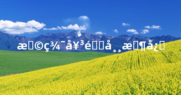 摩羯女非常恶心